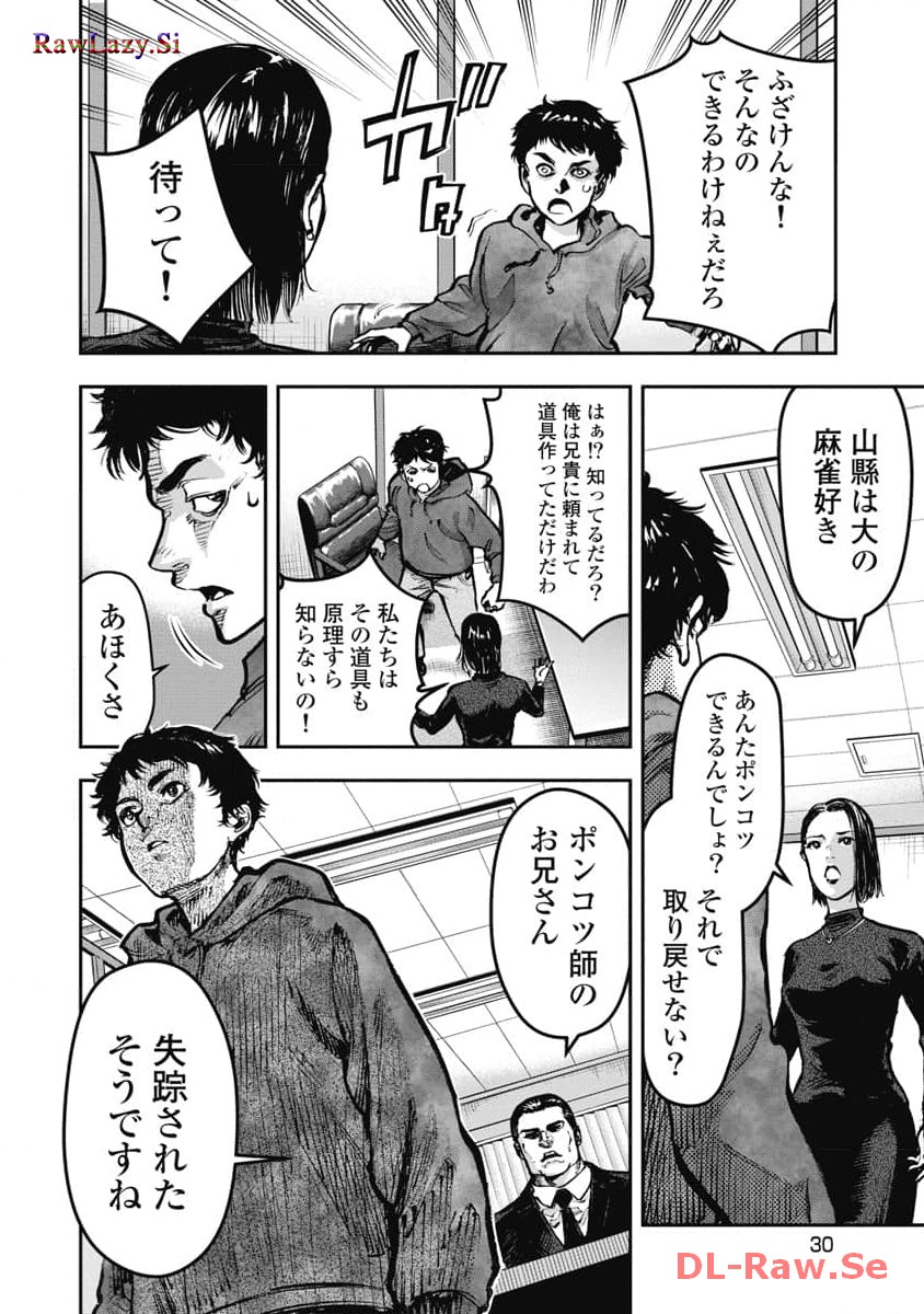 P28