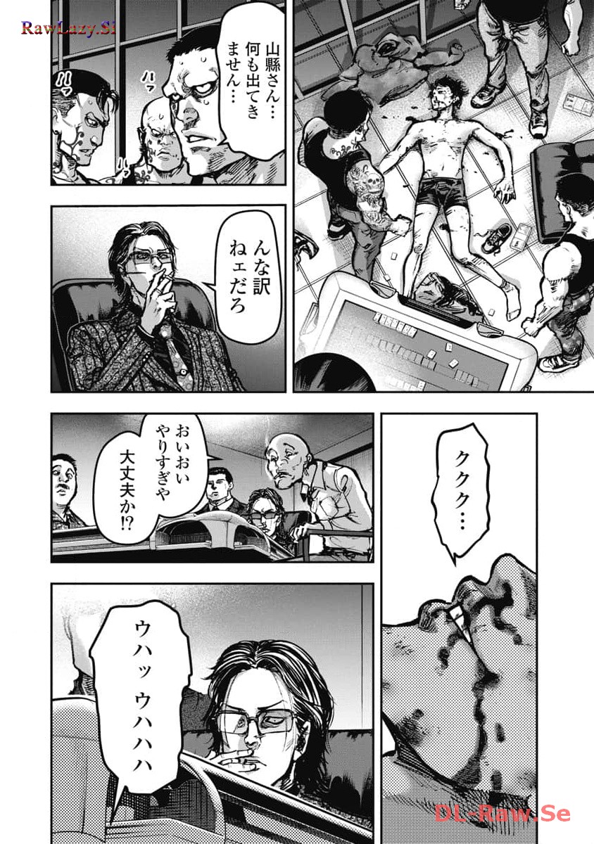 P38