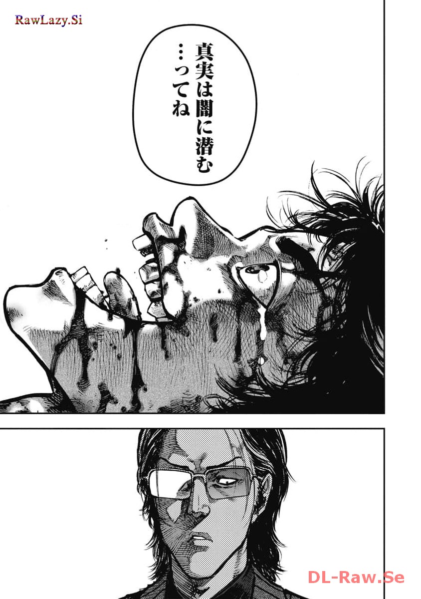 P39