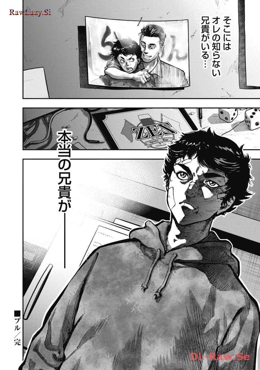 P54
