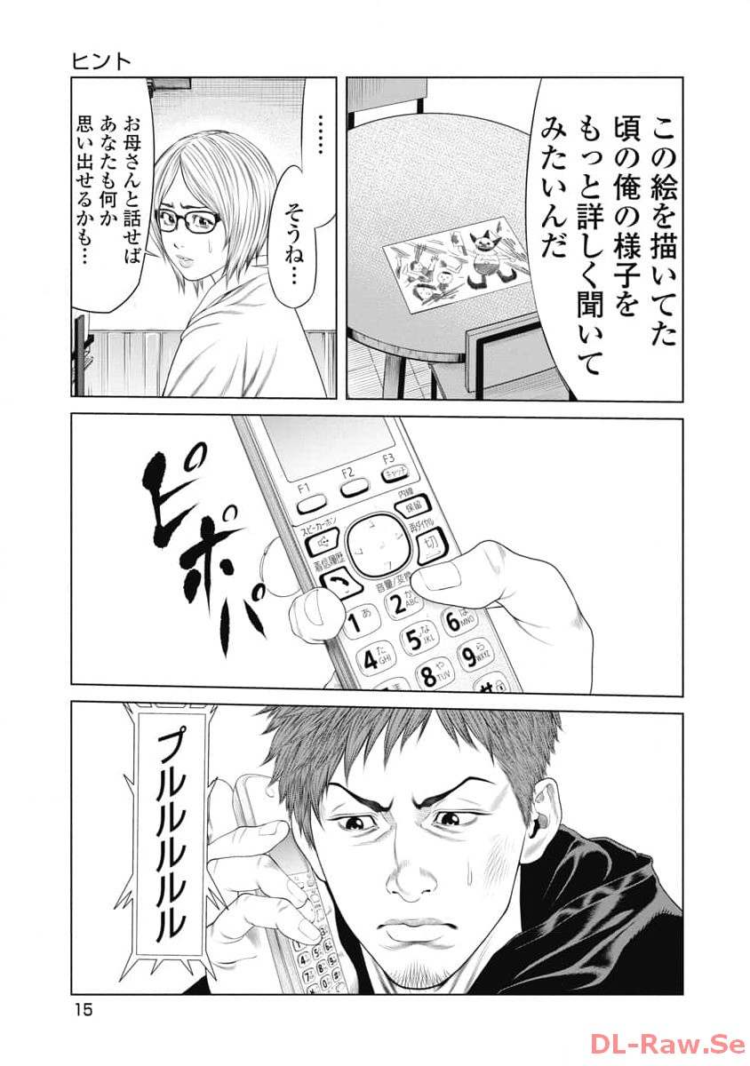 P13