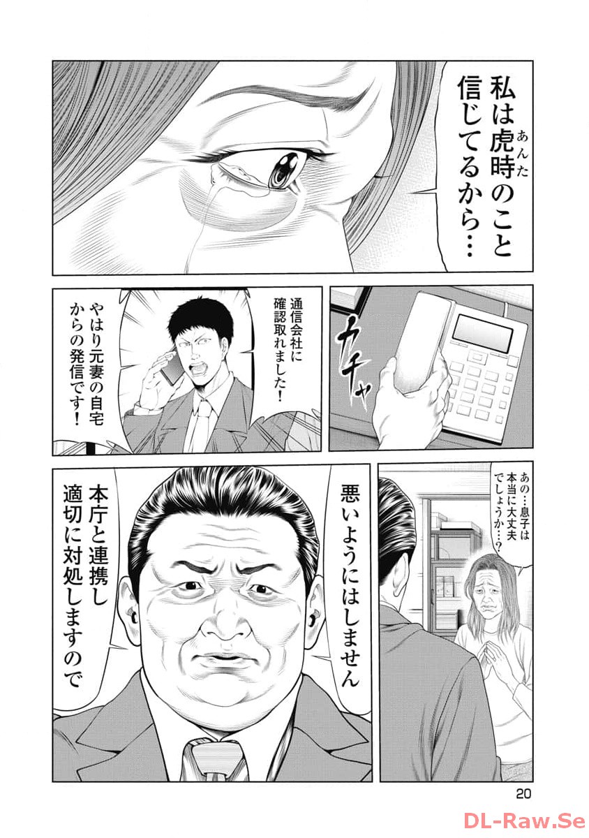 P18
