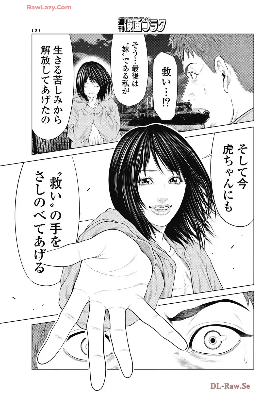 P17
