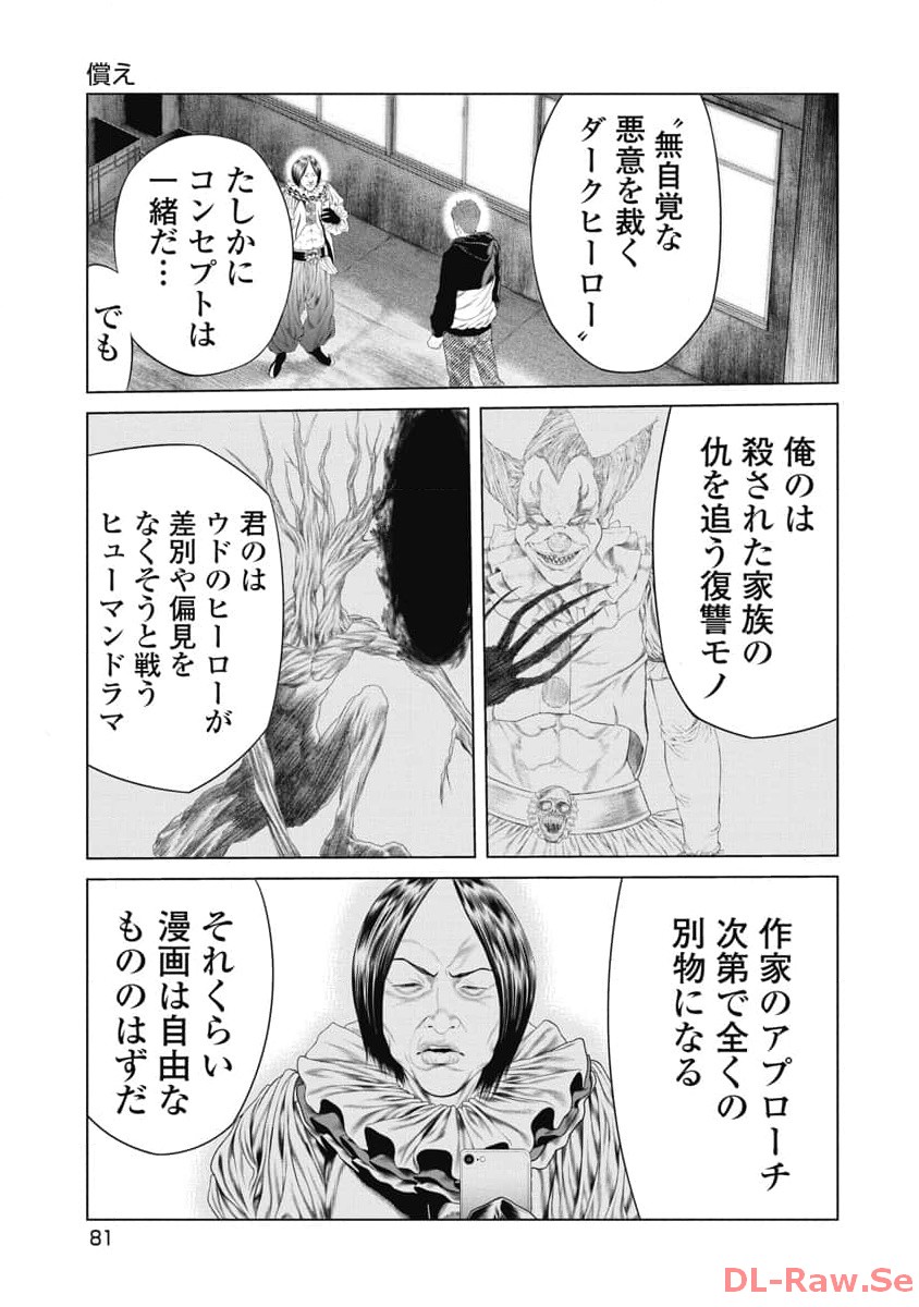 P17