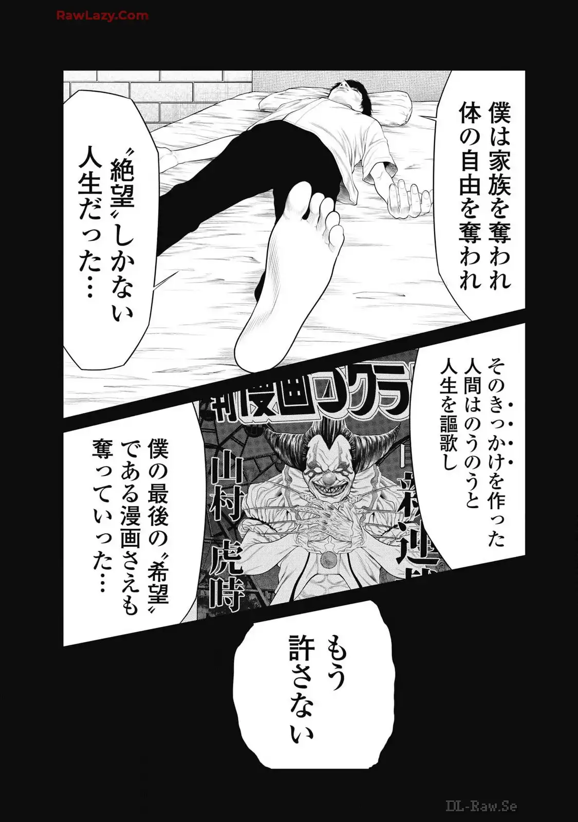 P17