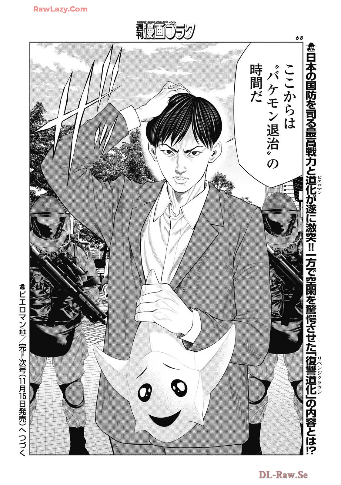 P20
