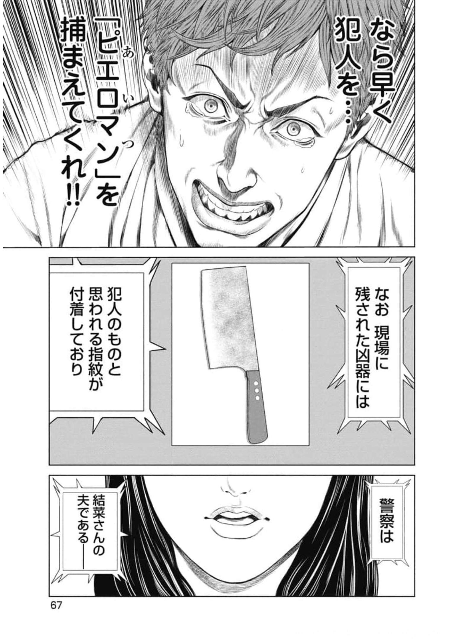 P21