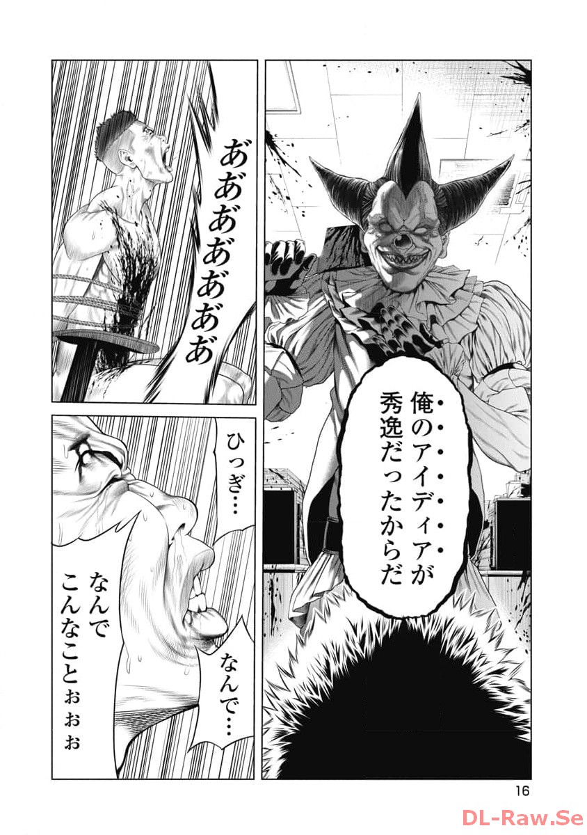 P14