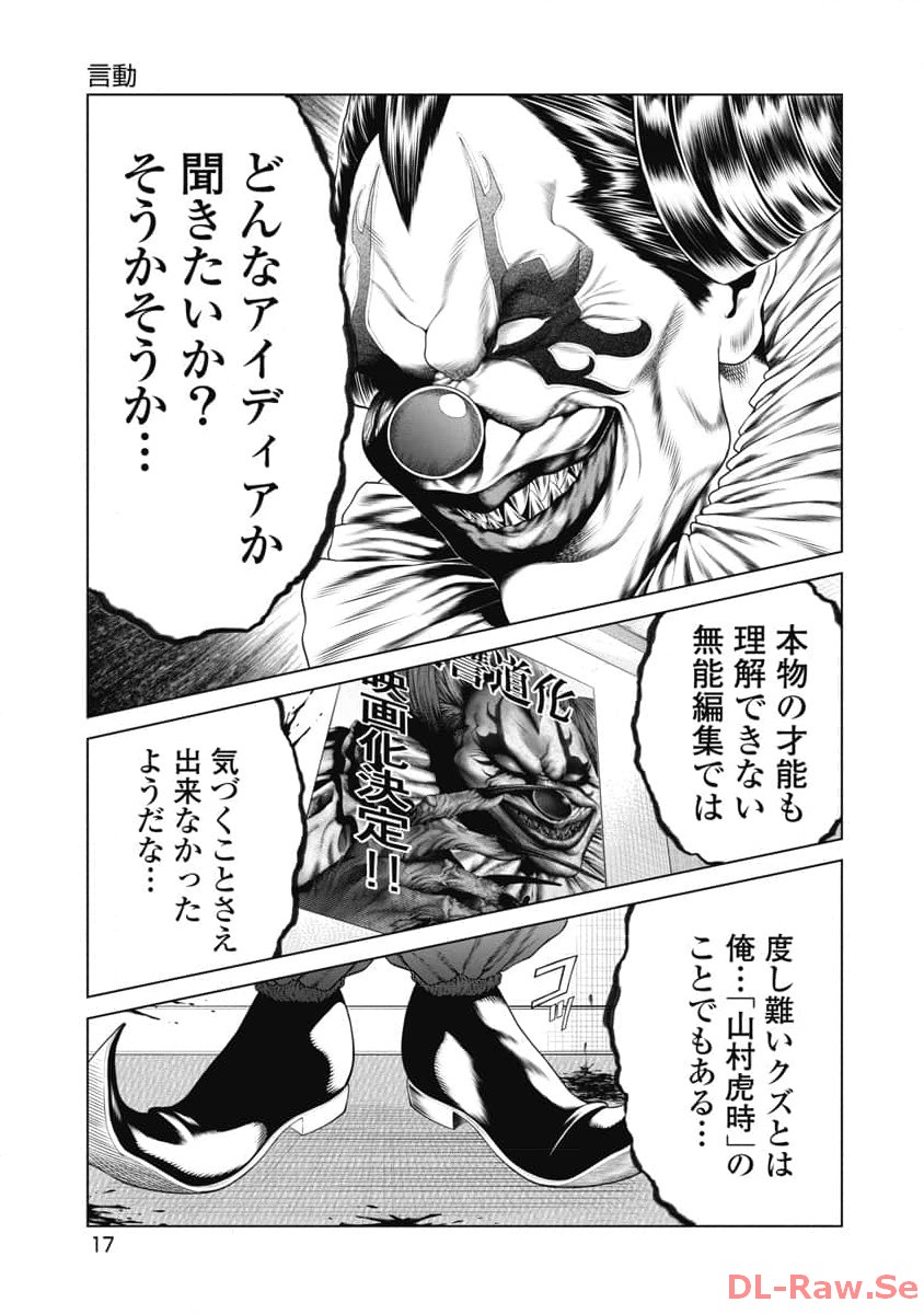 P15