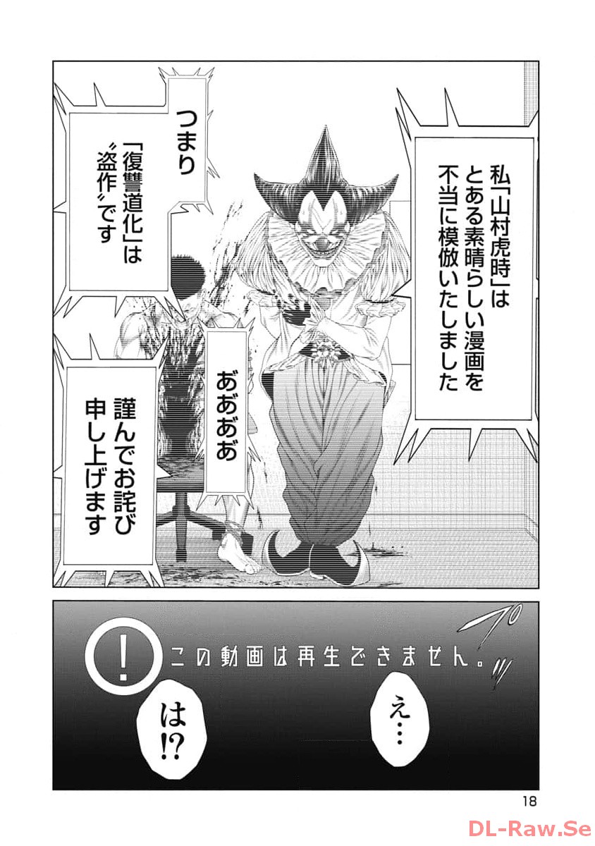 P16