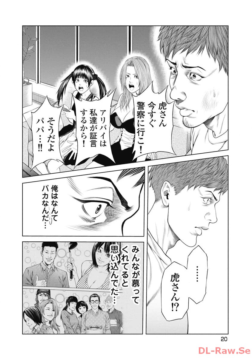 P18