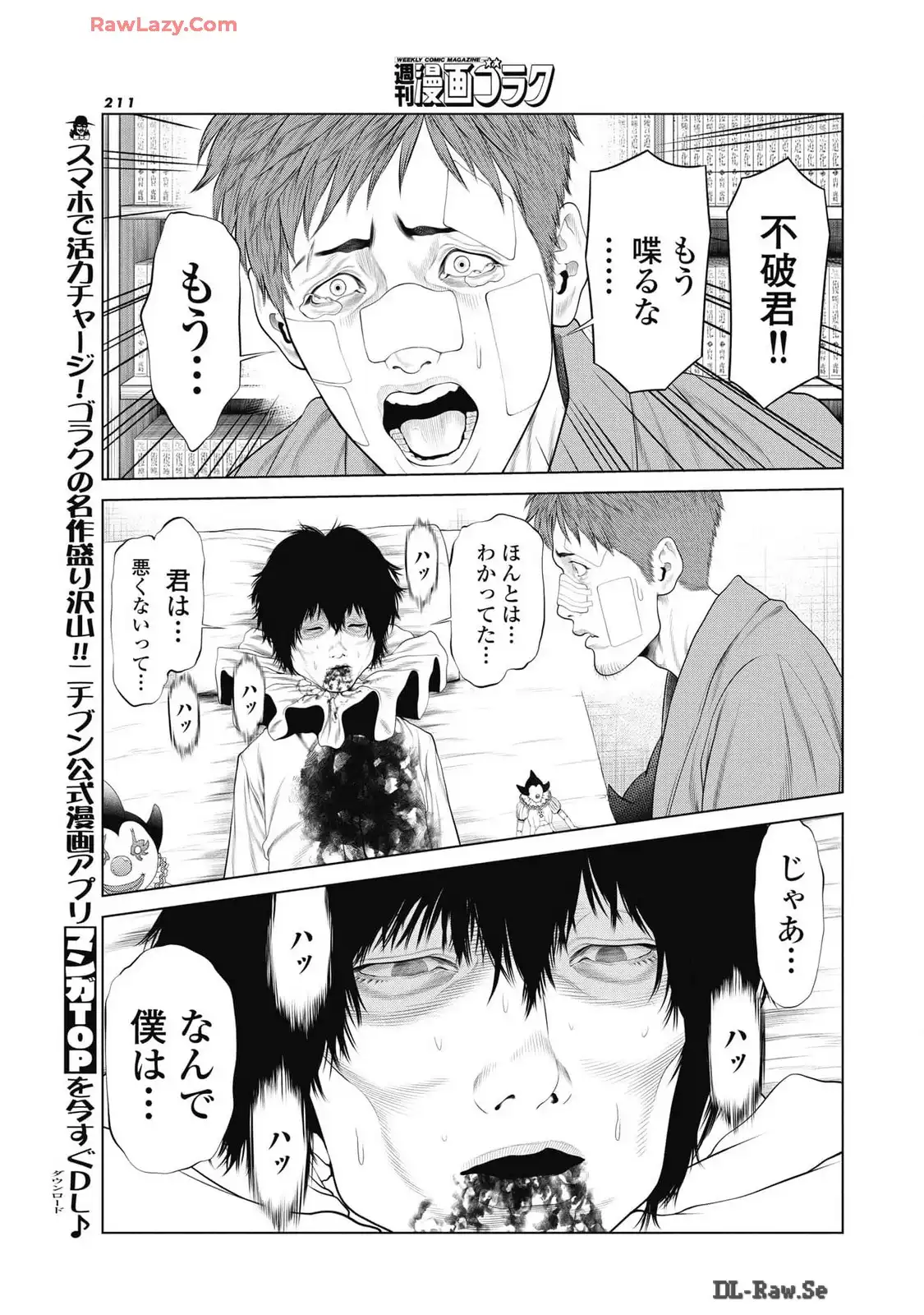 P13