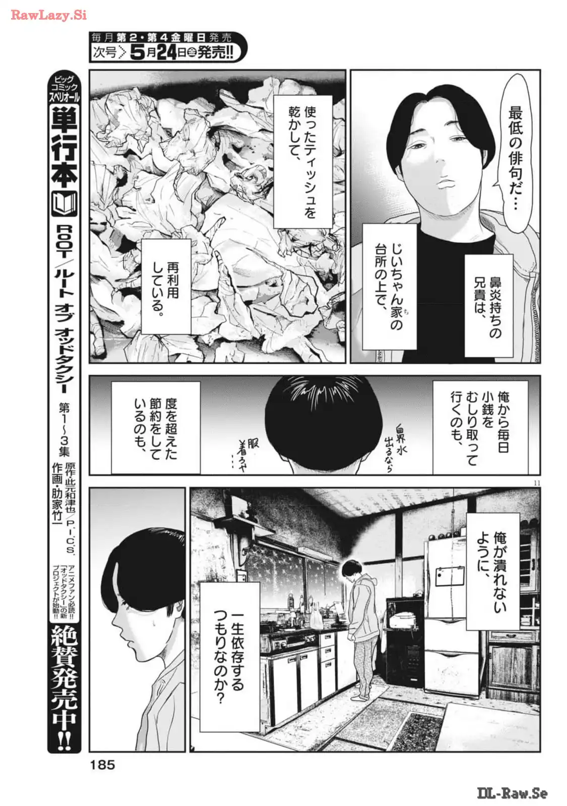P11