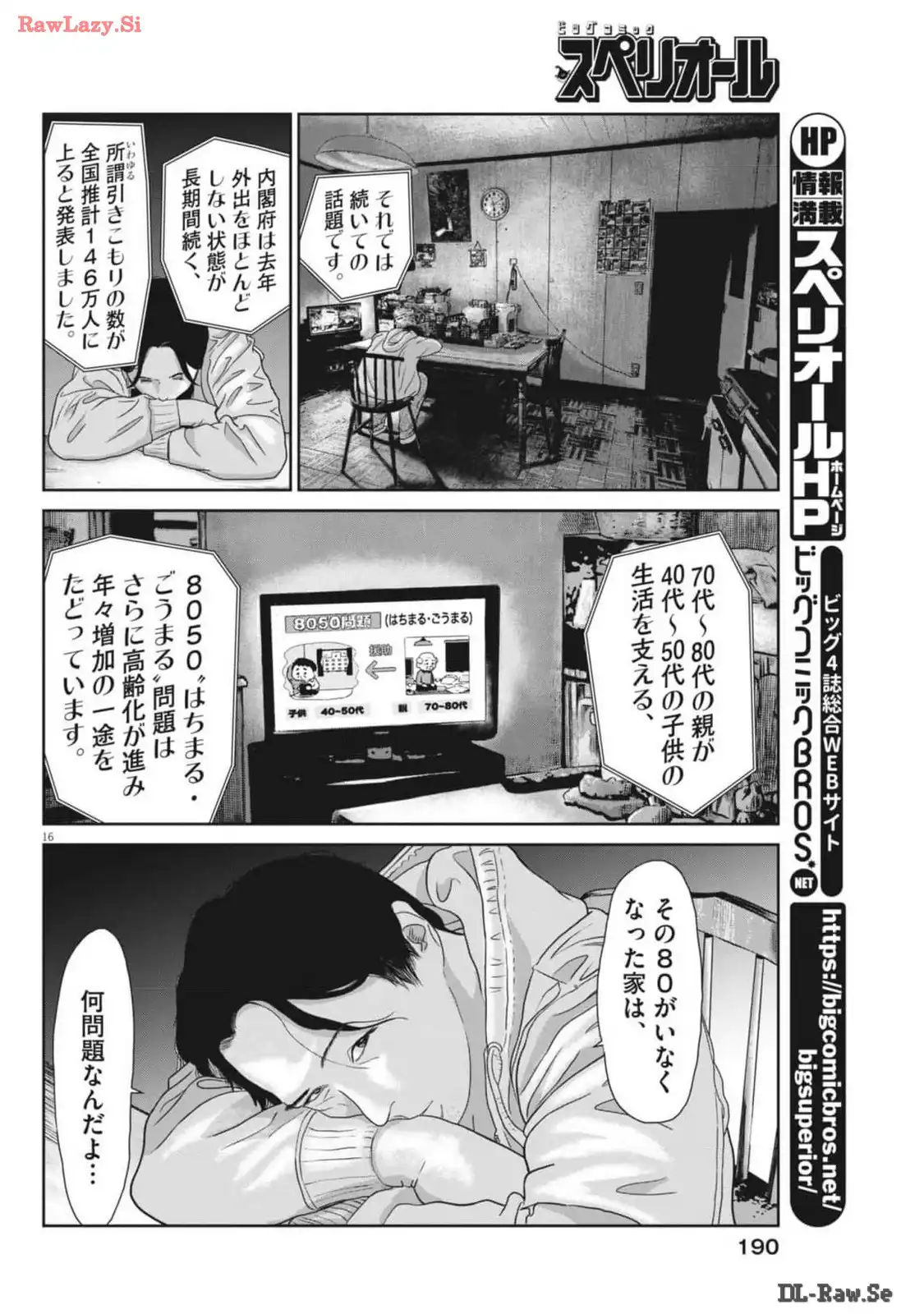 P16
