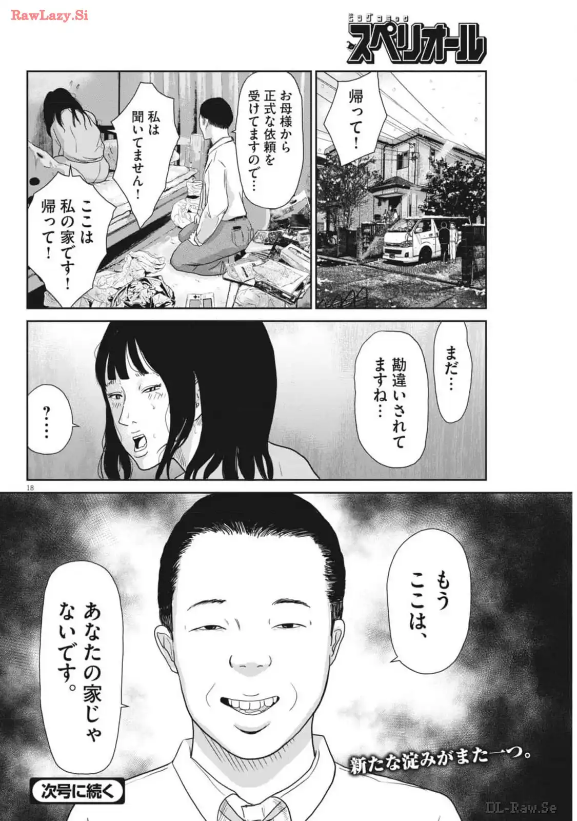 P18