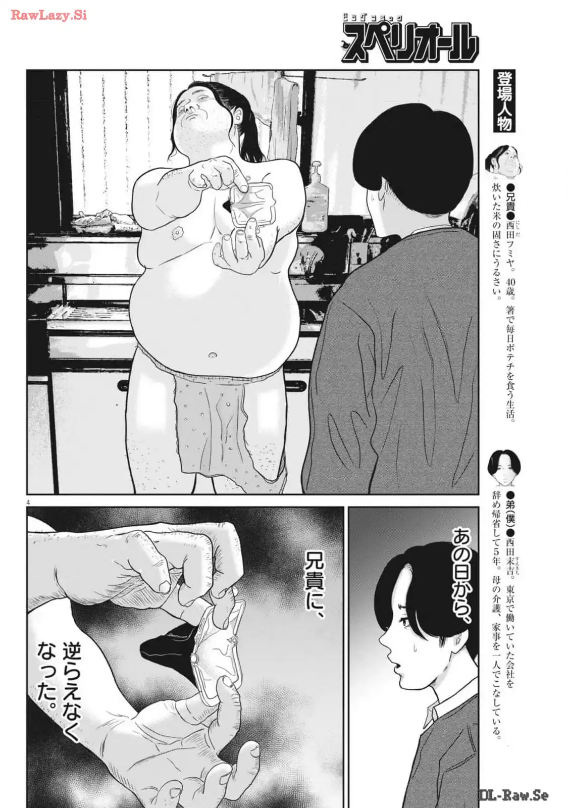 P4