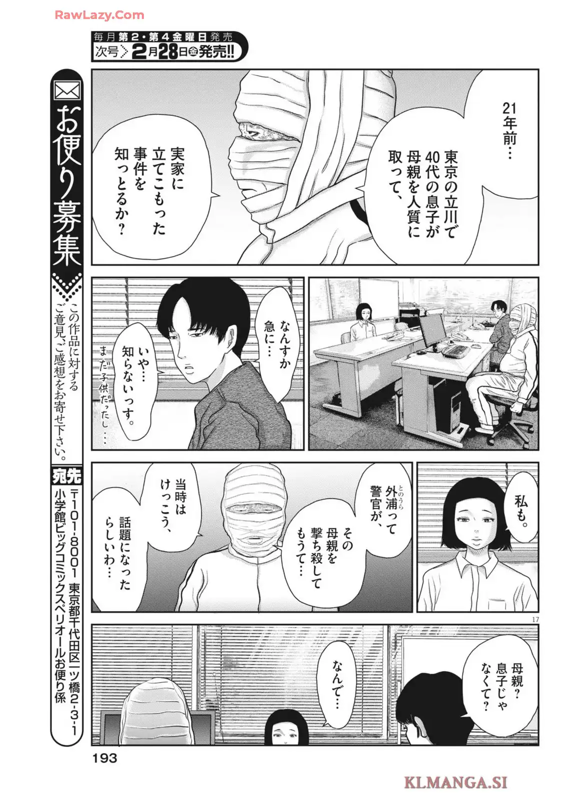 P17