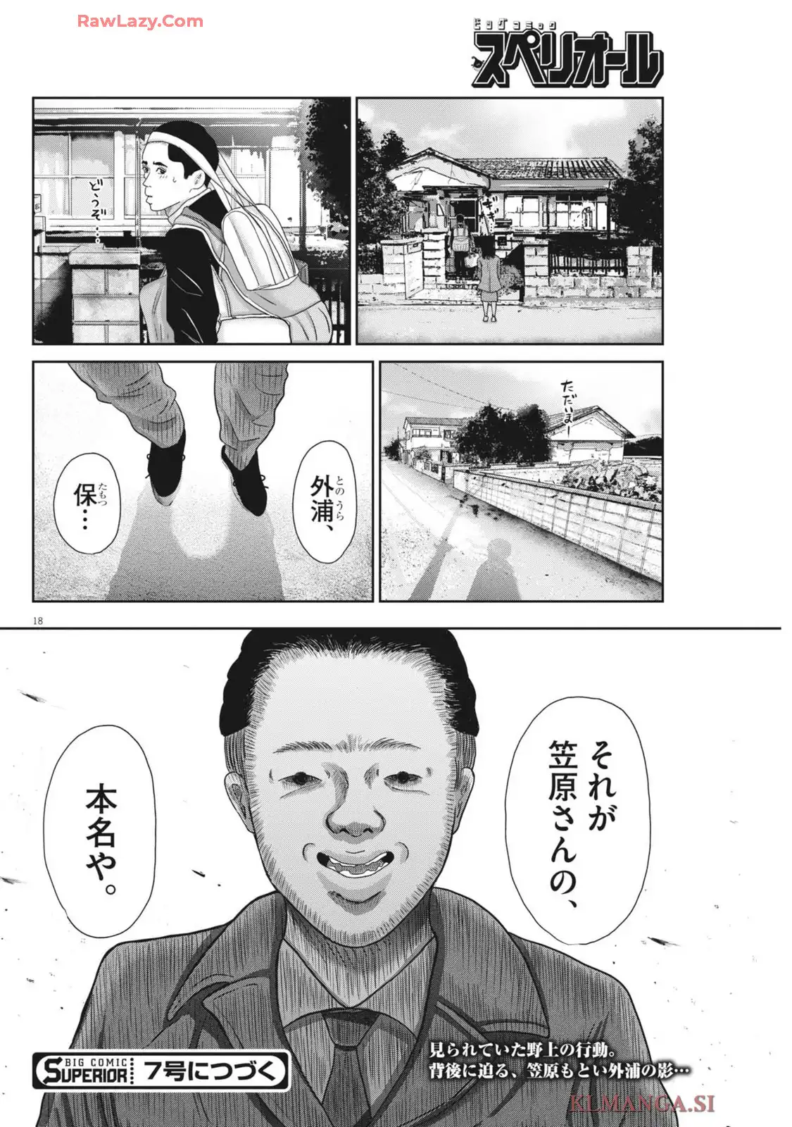 P18