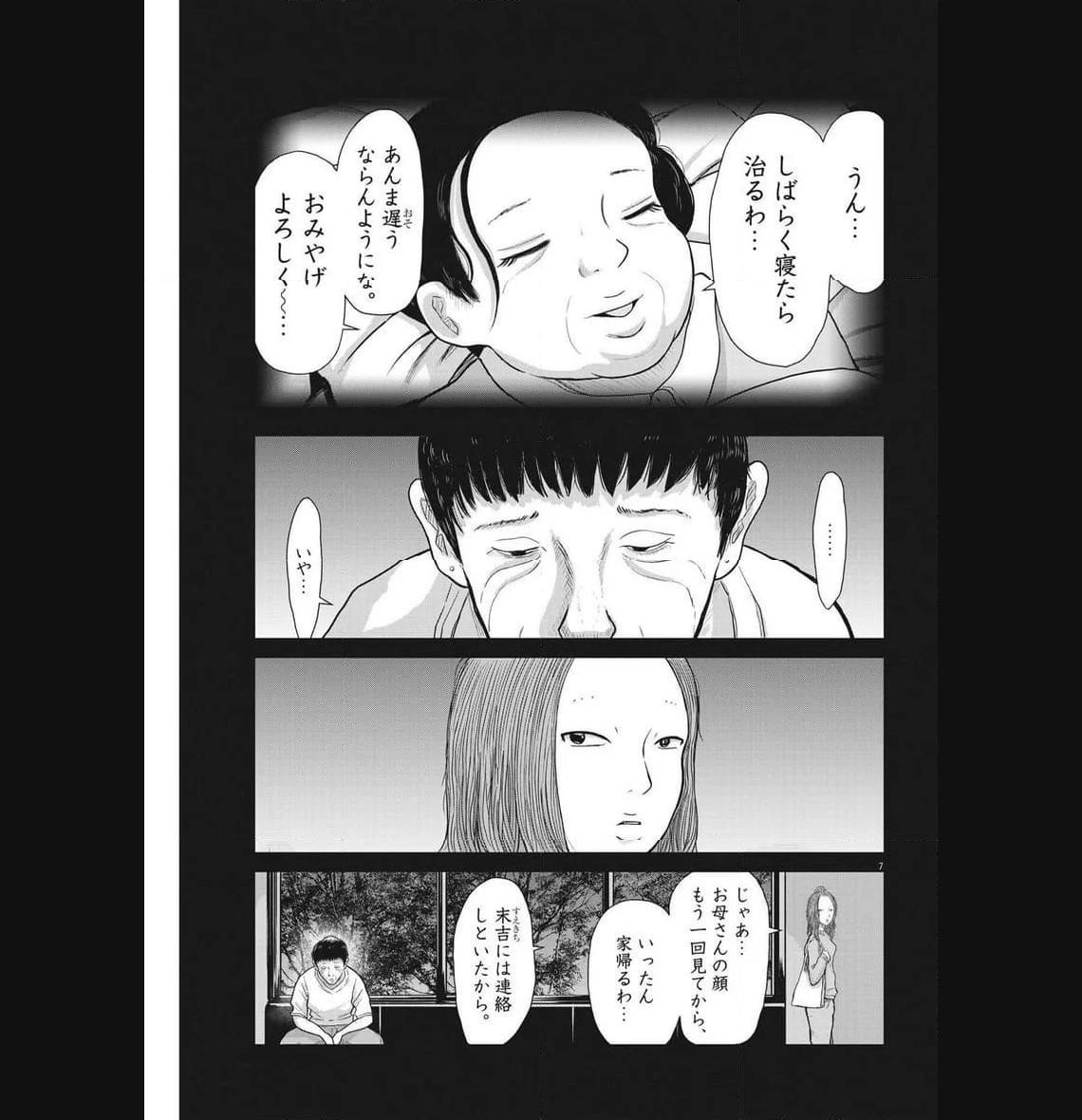 P7