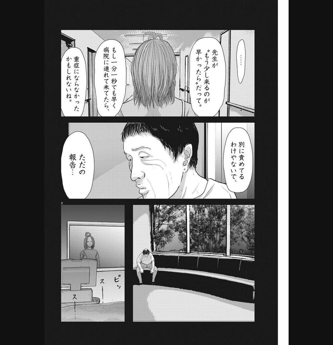 P8