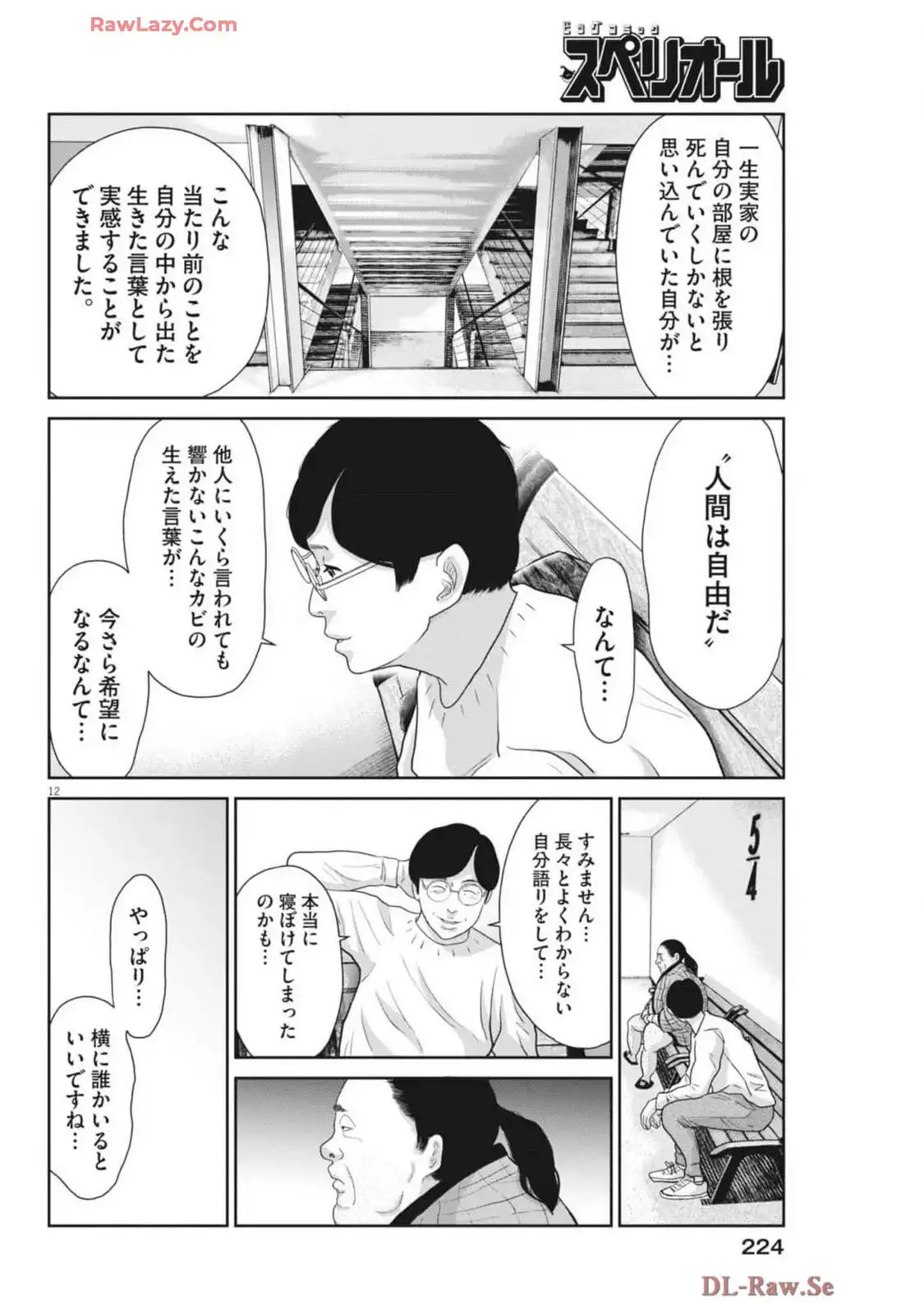 P12