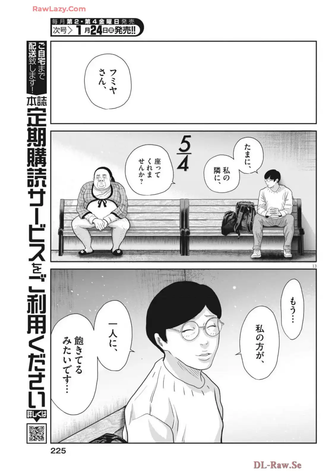 P13
