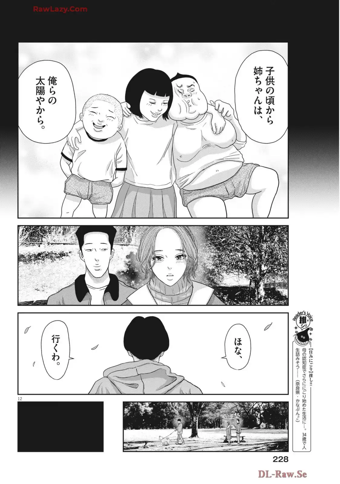 P12
