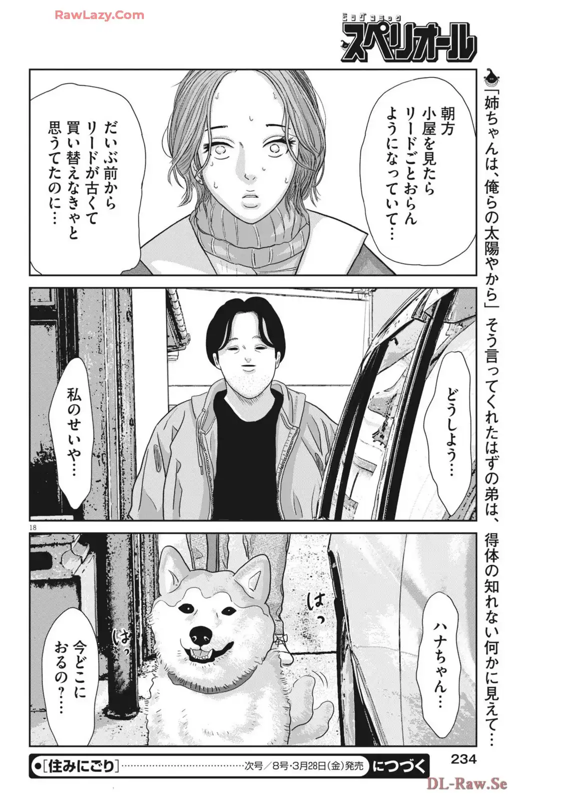 P18