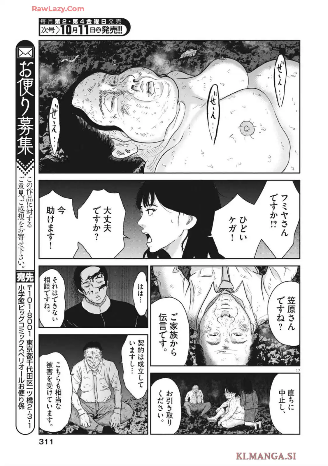 P17
