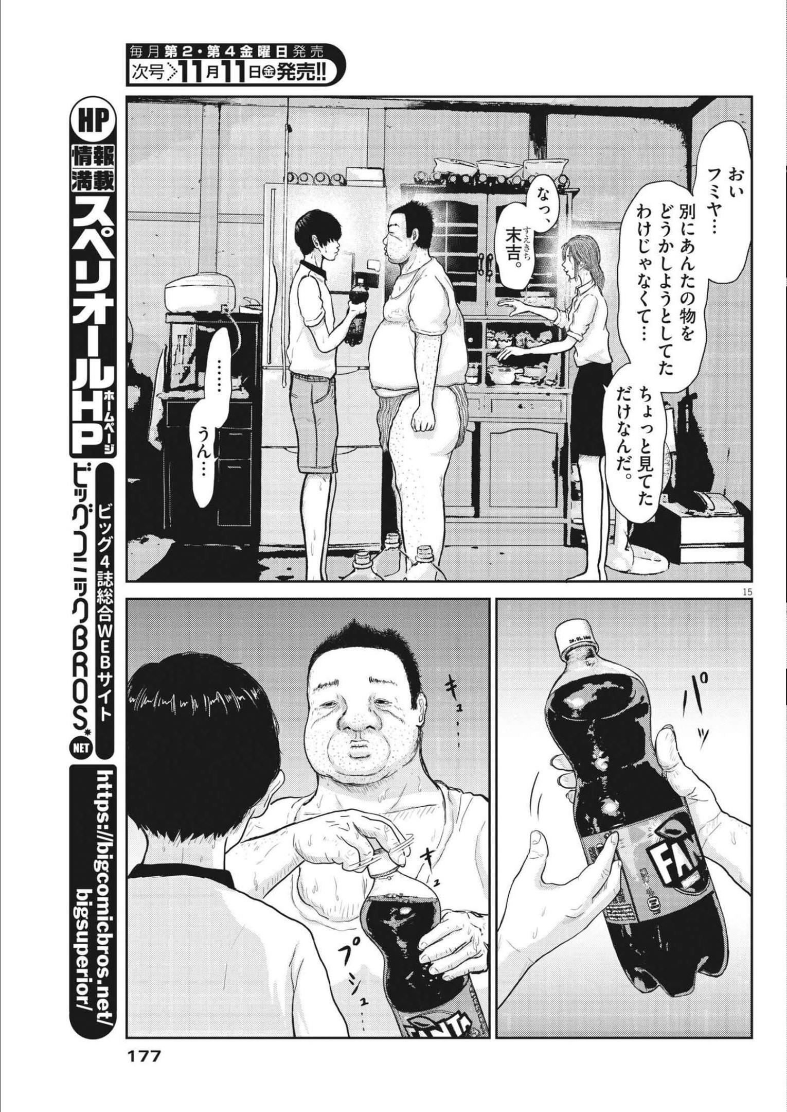 P15
