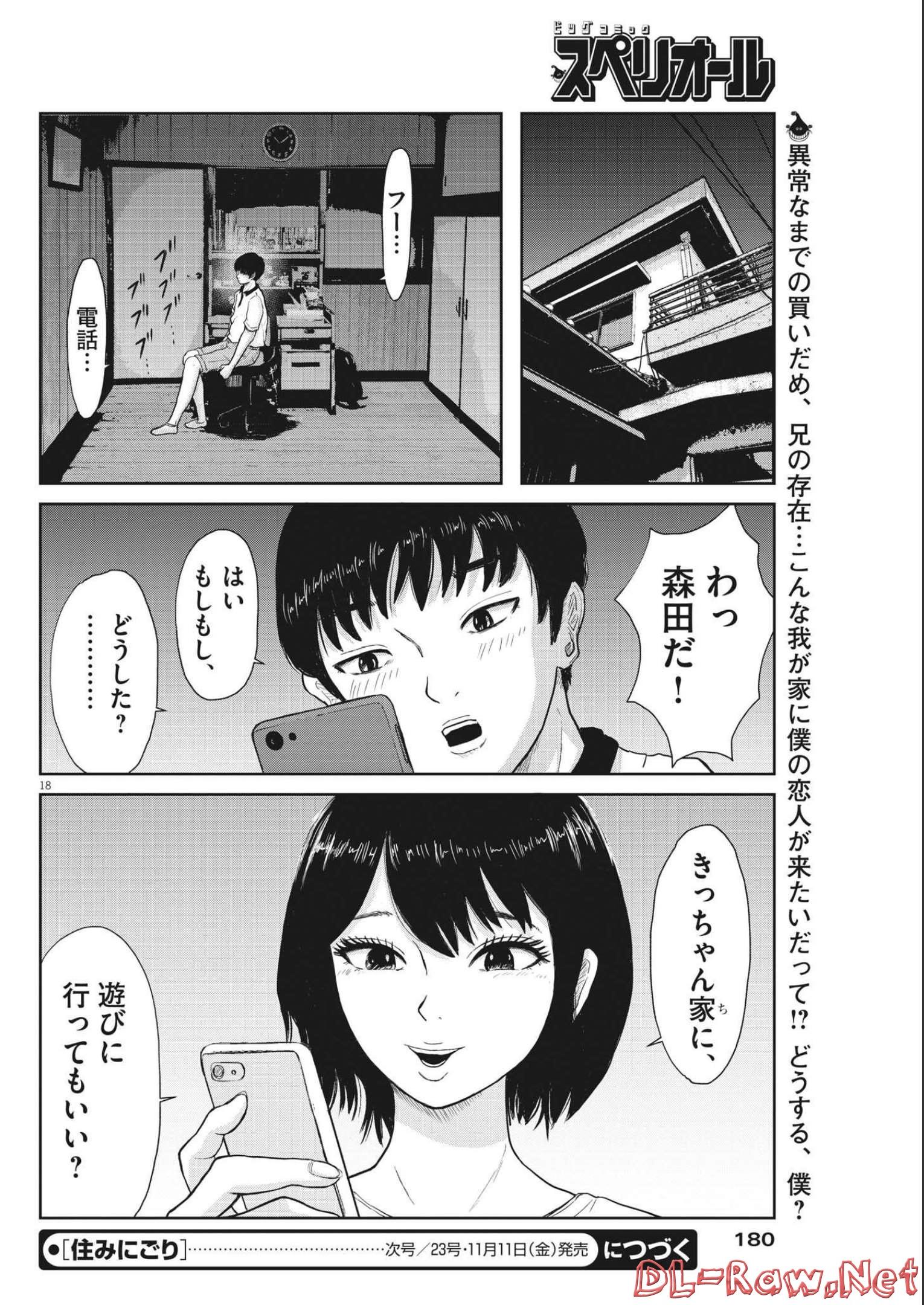 P18