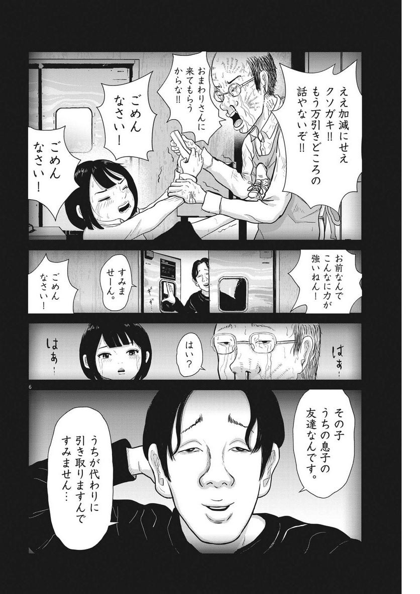 P6