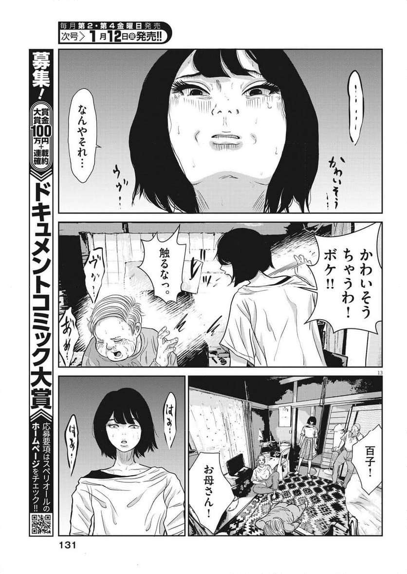 P11