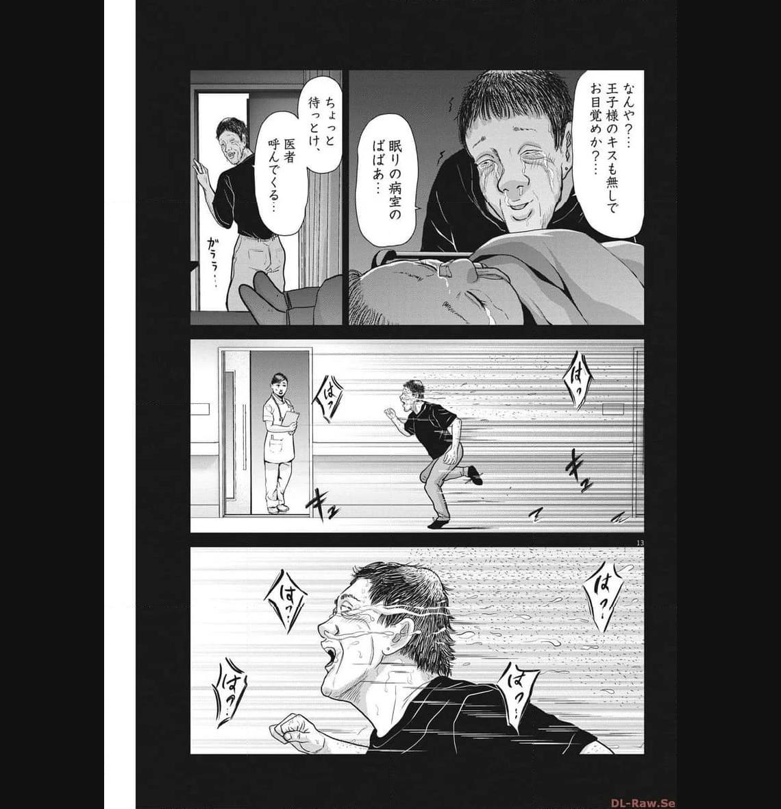 P13