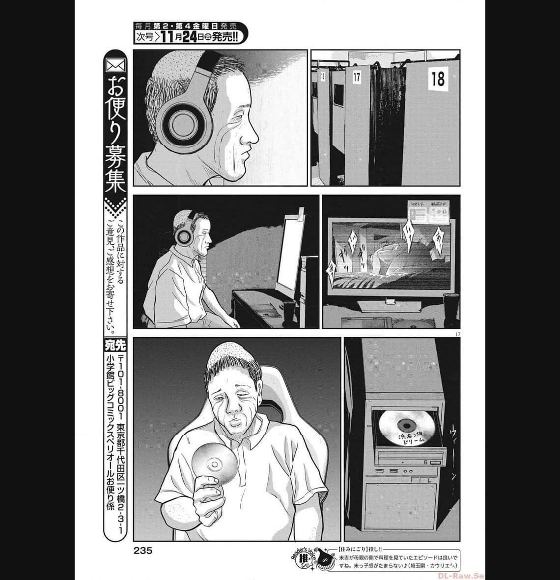 P17