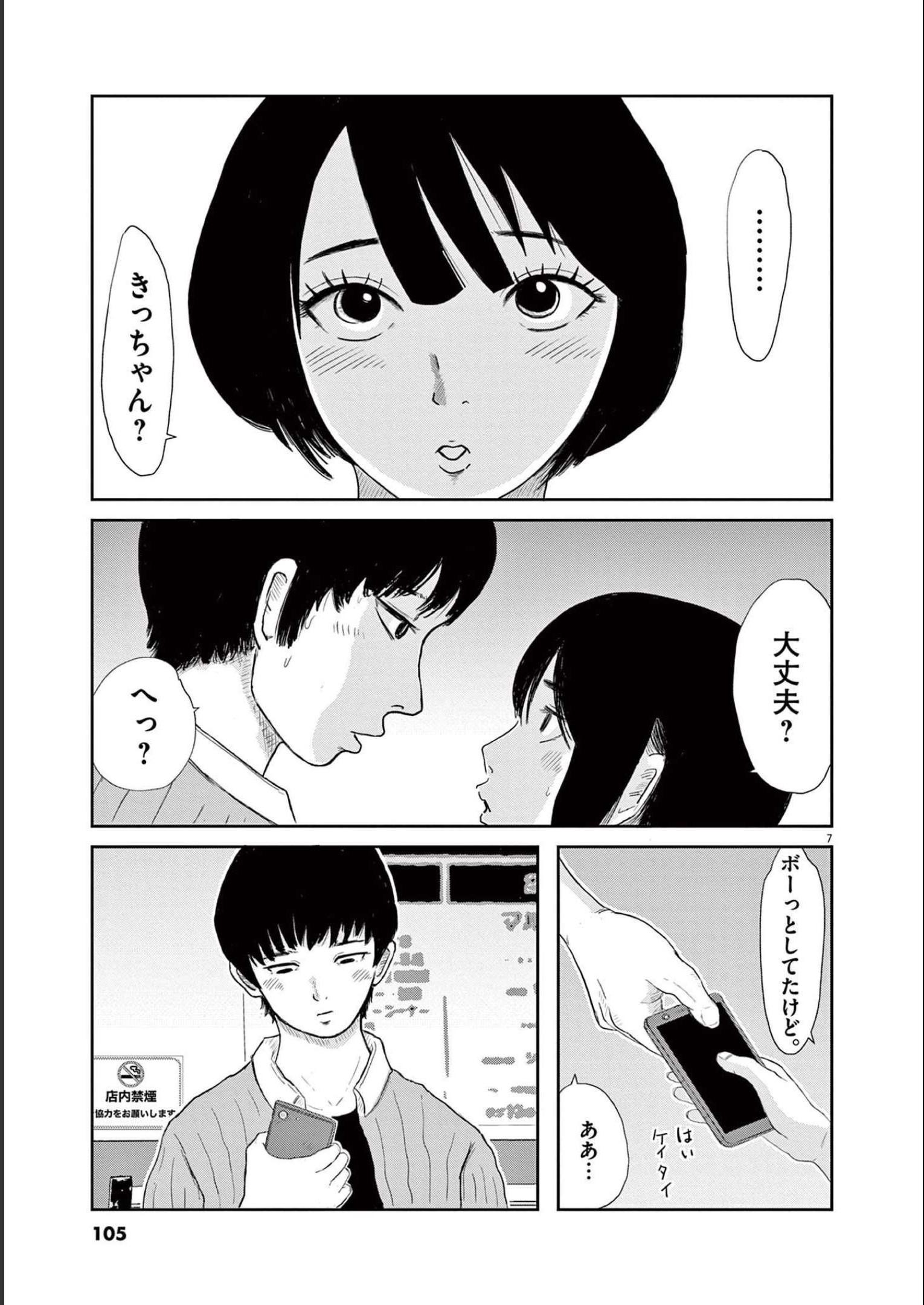 P7