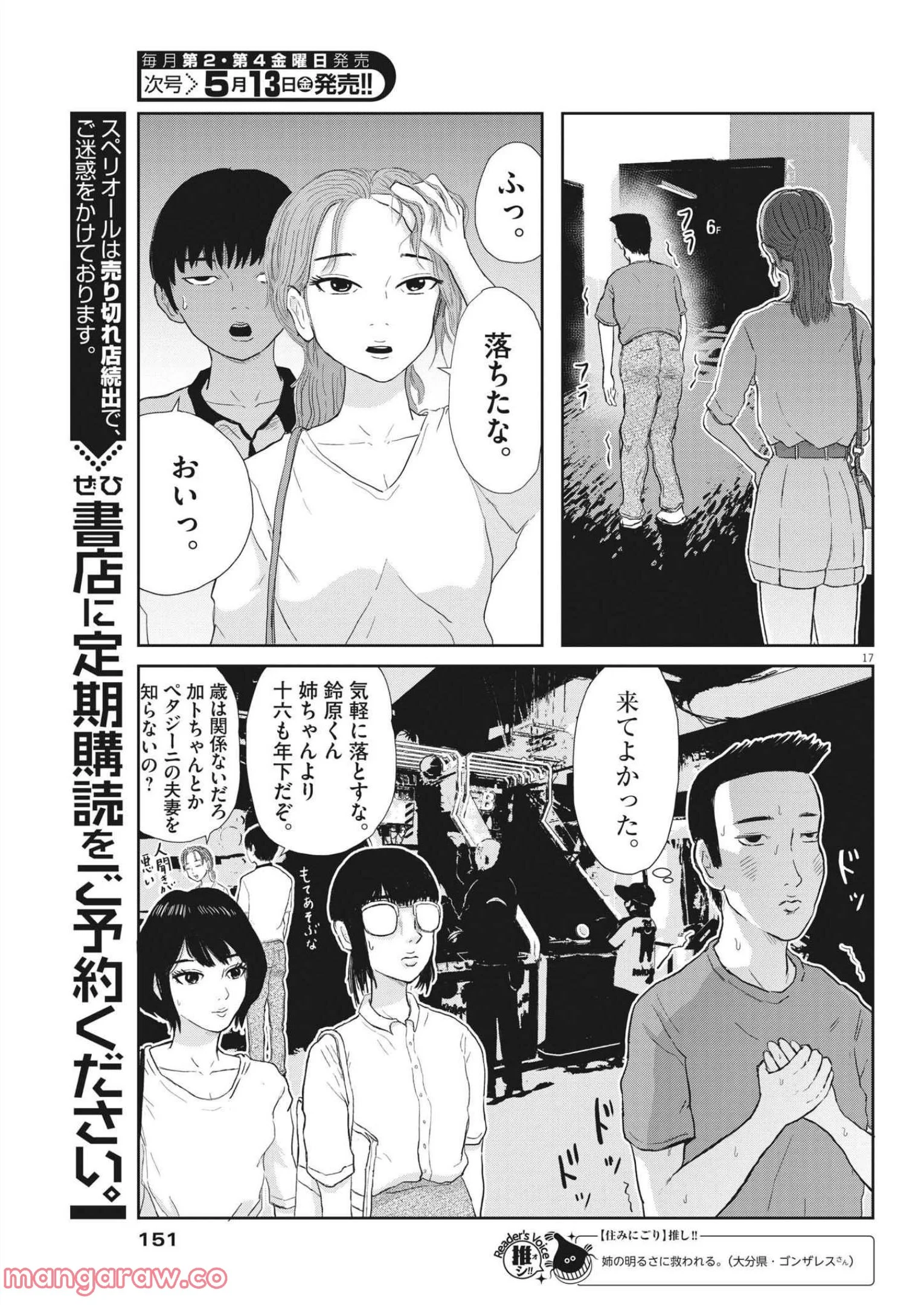 P15