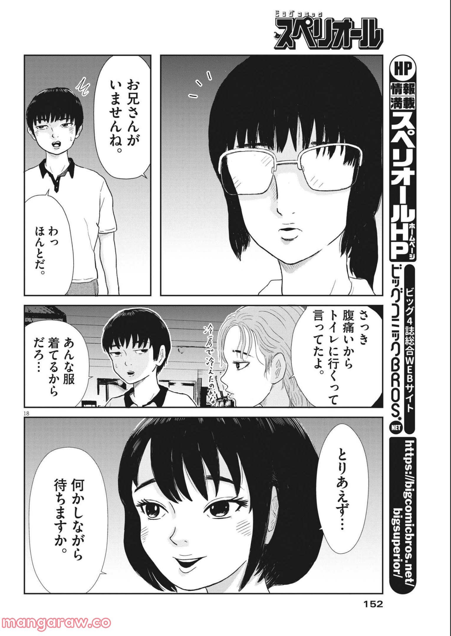 P16