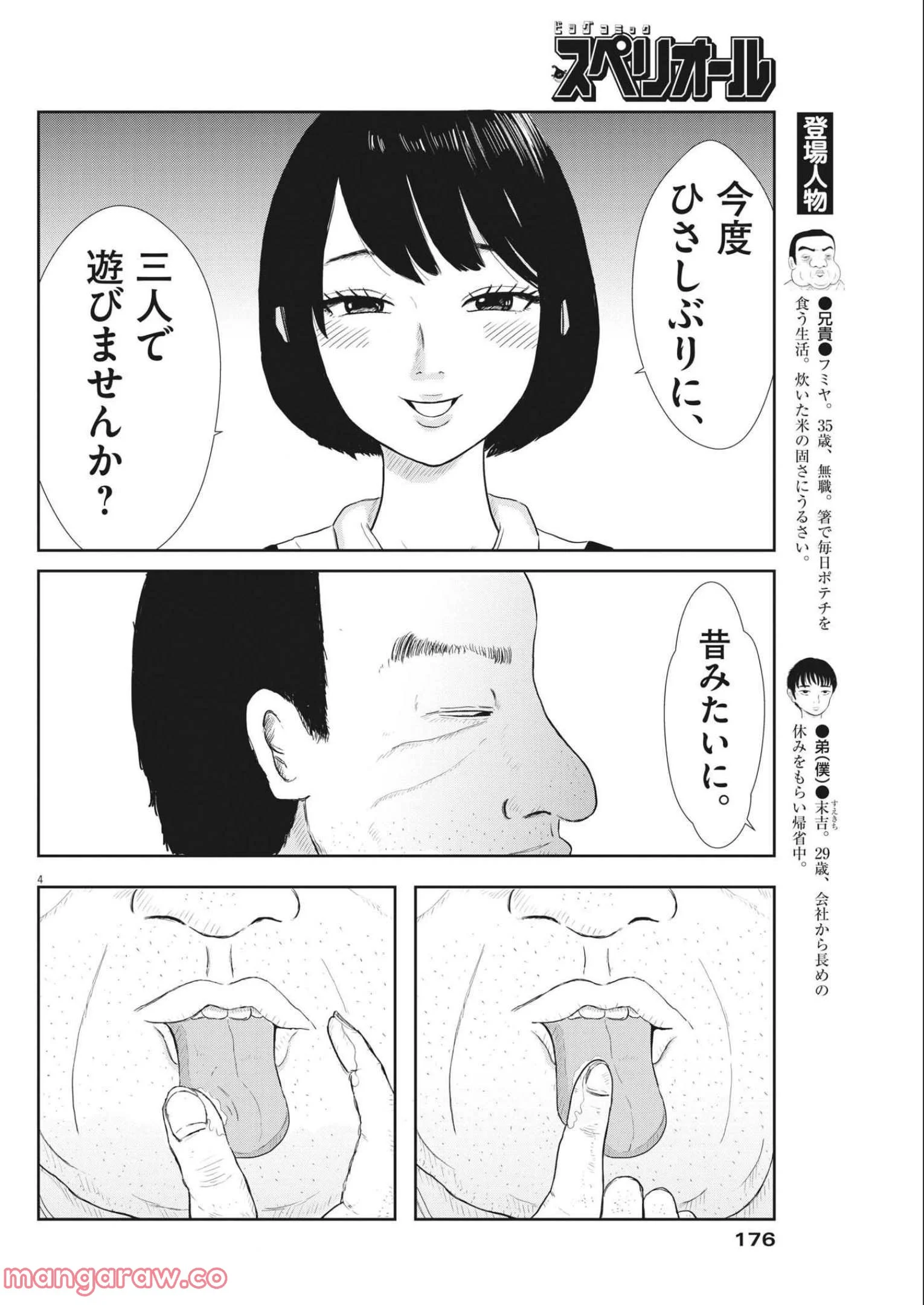 P4