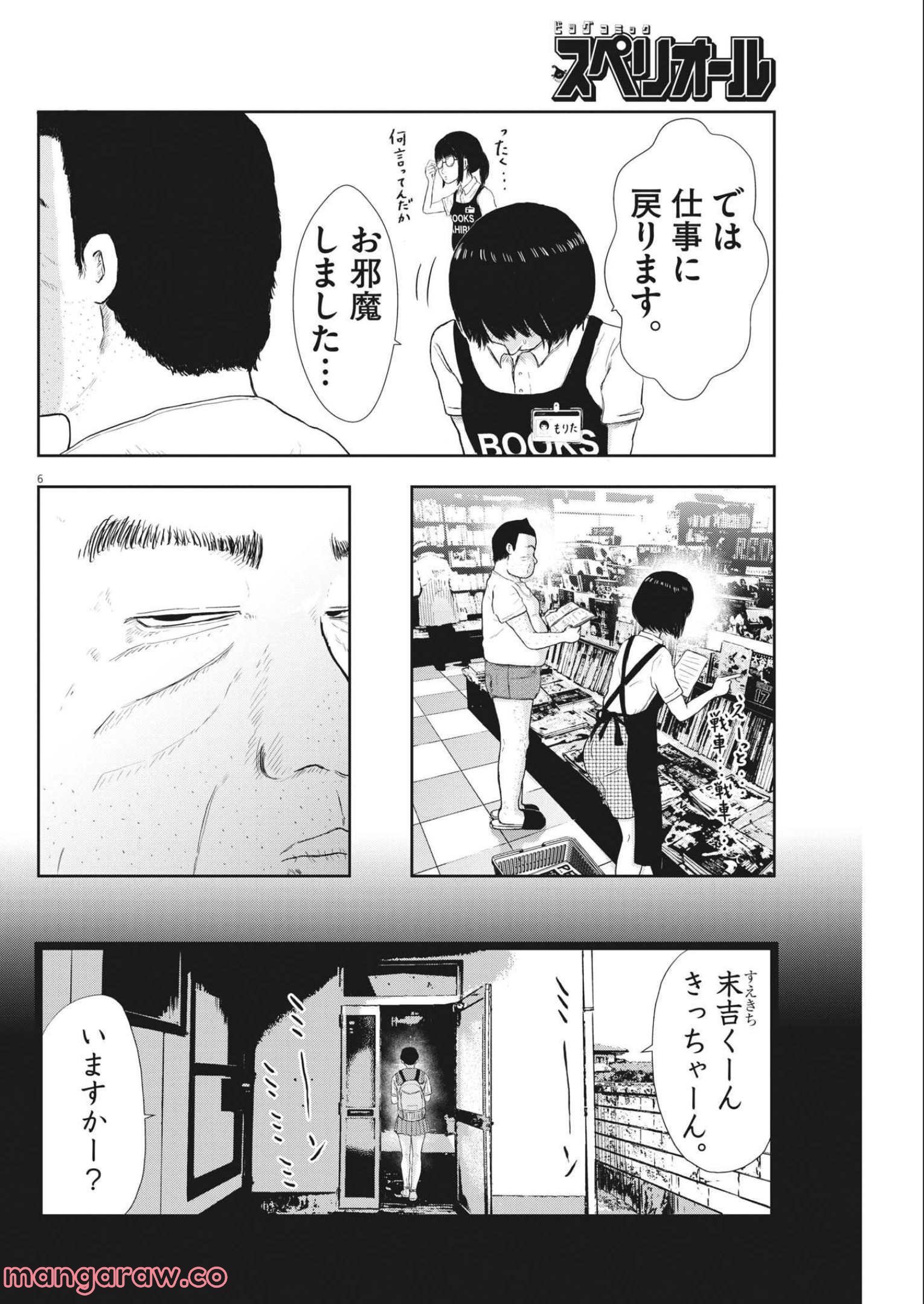 P6