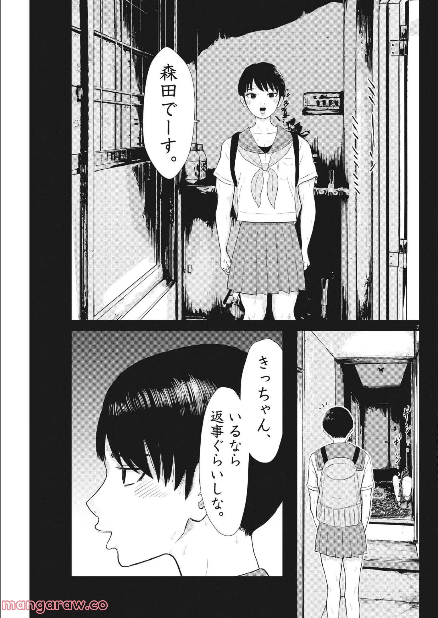 P7