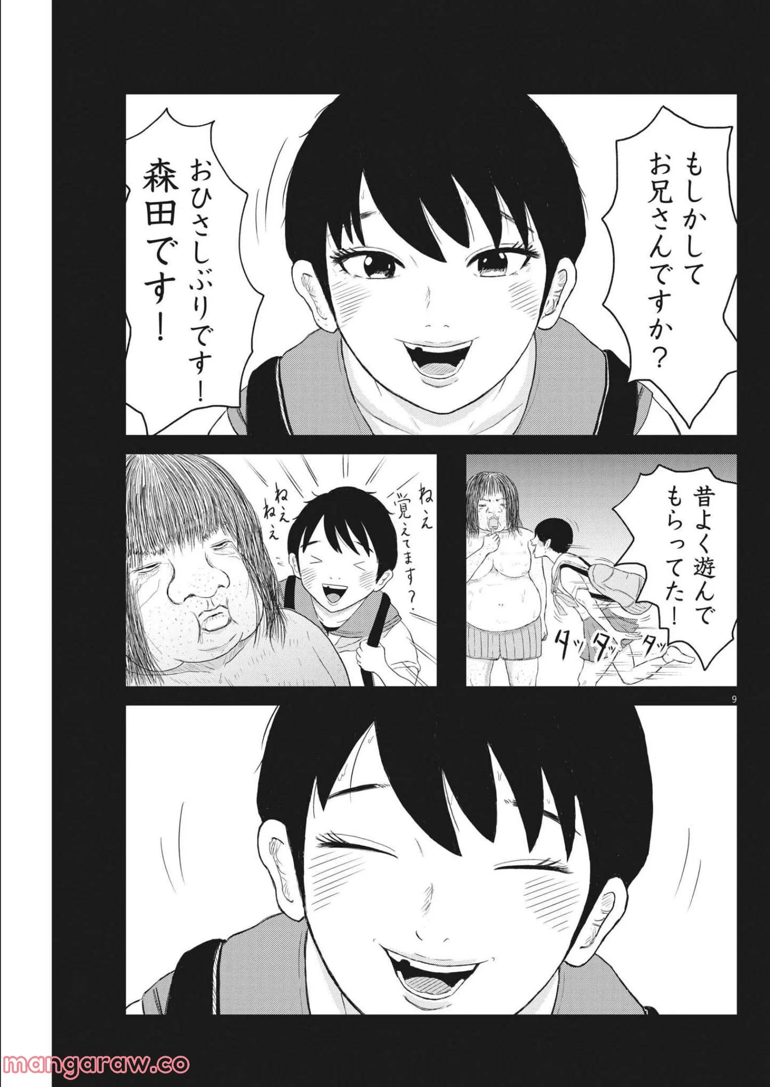 P9