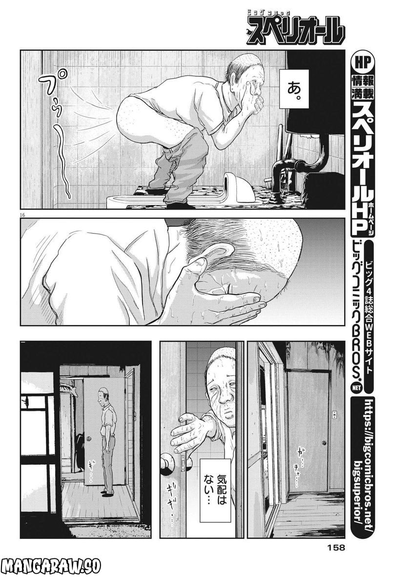 P16
