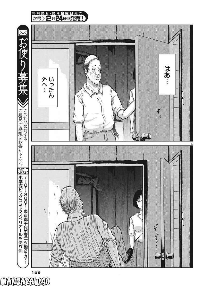 P17