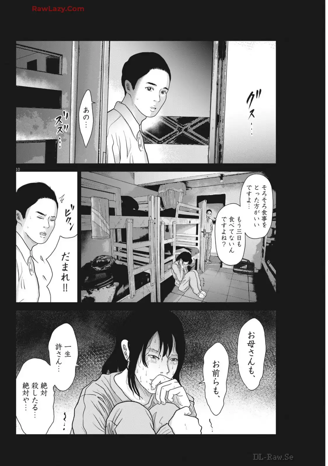 P10
