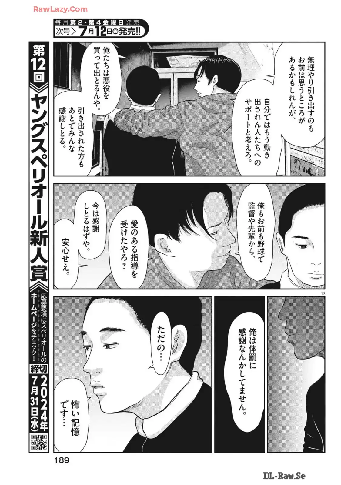 P13