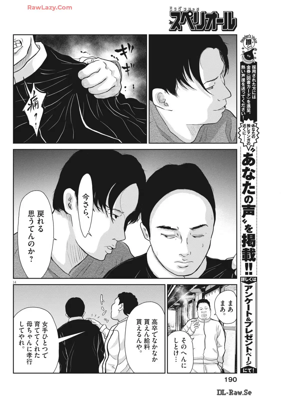 P14