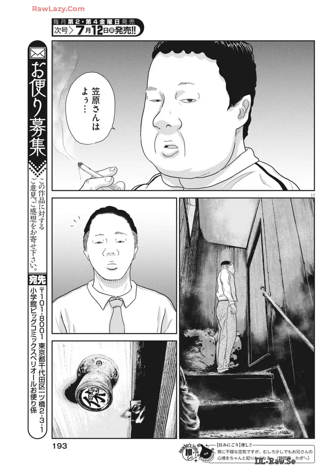 P17