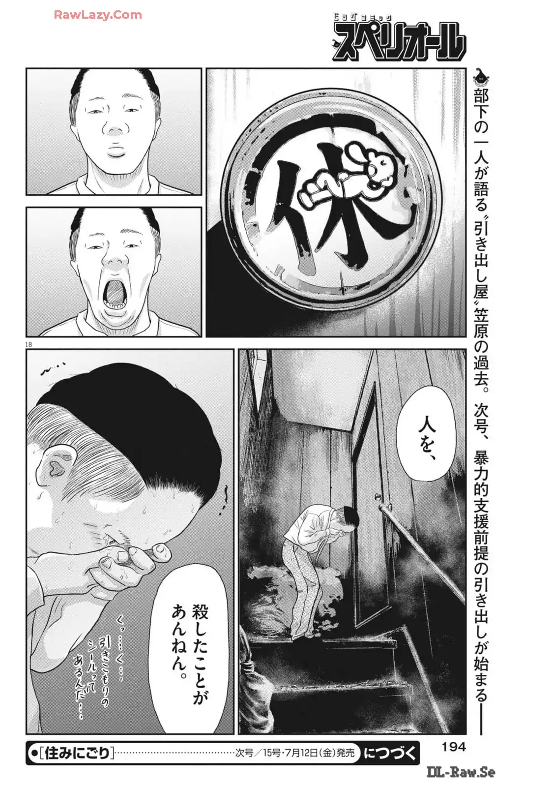 P18
