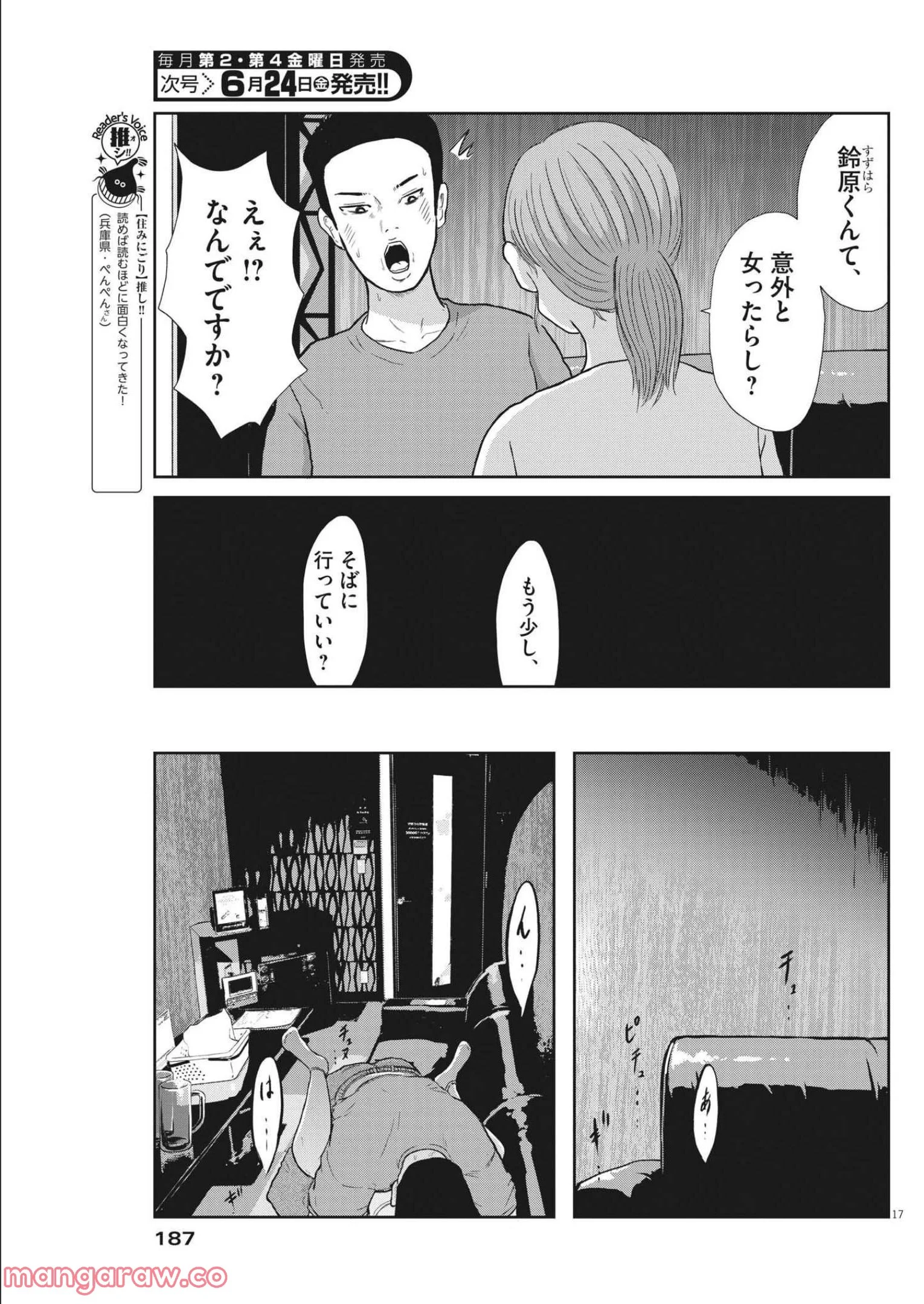 P17